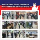 세이브존방역소독