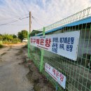 유구매운탕 이미지