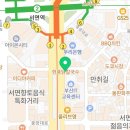 지에스(GS)25 서면중앙대로점 이미지