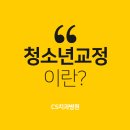 CS치과 네이버블로그
