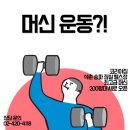 코리아짐헬스 이미지