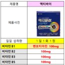 우리보강약국 이미지