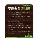 나무와간판 이미지