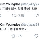 톡톡글로벌