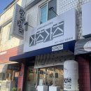 미들리 | 강북구 도봉구 쌍문 돈까스 찐맛집 가츠가츠, 감성카페 미들리 내돈내산 추천후기