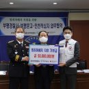 부평경찰서 이미지