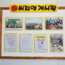 (주)씨지엠