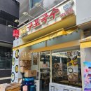 153구포국수양재역점