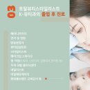 뷰티DDU