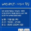 일다방 - 고성군 | 일다방