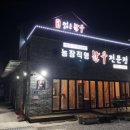 금한우영농조합법인 이미지