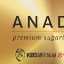 아나덴슈가링왁싱 - 용인시 기흥구 죽전로 57 | 아나덴슈가링왁싱