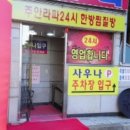 롯데하이텔 이미지