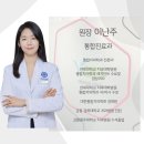 연치과병원 이미지
