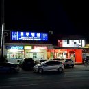 에이원약국 이미지