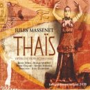 Meditation from Thais(타이스의 명상곡) 이미지