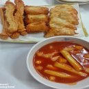 신전떡볶이(인천만수동)세트메뉴-주말 밤엔 떡볶이 파티 어때요? 이미지