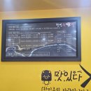사나이족발 | 장호원 데이트 장소 추천 꽃구경 명소 feat. 쫜득한 족발 포장 Picnic 후기 , 장호원 족발맛집 <한민족발>