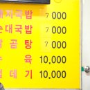 어메불