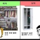 헤라의옷장