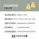 사동한의원 이미지