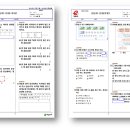 이(e)해법셀파수학학원 이미지