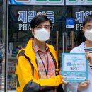 울산광역시동구정신건강복지센터 이미지