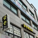 신광세차장 이미지