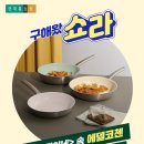 서진커머스