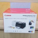 H8600 | 캐논 복합기 G7090 ( 무한잉크 복합기 )
