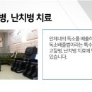 추나