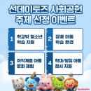 선데이코퍼레이션 이미지