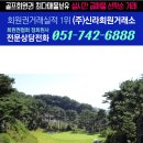 동래베네스트골프클럽 이미지