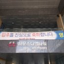 한국냉난방기유지관리협회 이미지