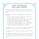 오즈소아청소년과의원 이미지