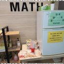 메이트수학학원 | 망포동수학 학생 중심의 맞춤 수학 수업, 메이트수학학원 후기