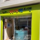 영선나릿 작은도서관 | 오랜만에 가 본 영선나릿작은도서관