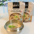 백종원 본가 스지도가니탕 끓이기 소힘줄 콜라겐음식 찐 리뷰