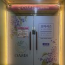 오아시스 90 | [소래포구 마사지] 오아시스마사지 :: 아로마 90분 관리 후기