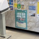 서울대입구 자유한의원 네이버블로그