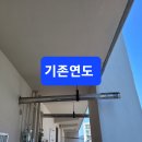동성보일러