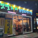 시민로 77번길 이미지