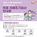 방림보건지소 이미지