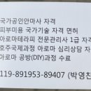 웰빙카페지압안마원 이미지