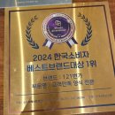 세종 어진동 121번가 디저트 가든 후기, 망고 디저트뷔페와 특별한 공간