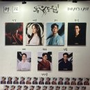 아랑별 | [260418 🌙] 뮤지컬 몽유도원 후기: 민우혁X유리아X이충주 캐스팅별 비교 &amp; 해오름/ 샤롯데 비교 분석...