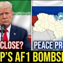Trump's AF1 answer 이미지