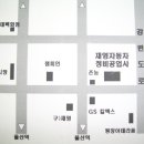 재영정비공업사 이미지