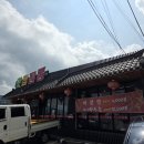 맛참짬뽕