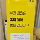 서울숲시원마취통증의학과의원 이미지